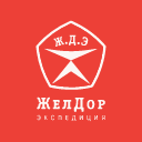 ЖелДор Экспедиция