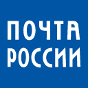 Почта России