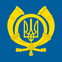 Отслеживание отправлений — Почта Украины