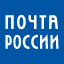 Государственная почтовая служба России