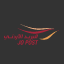 Added tracking service Jordan Post