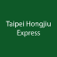Added tracking service Taipei Express