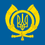 Added tracking service Ukrposhta