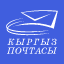 Добавлен сервис отслеживания Почта Кыргызстана
