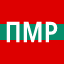 Добавлен сервис отслеживания Transnistria Post